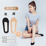 冰絲襪套 無痕冰絲襪【旺達棉品】CH-M3019, , large