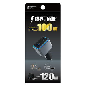 【汽車百貨】高速快充QC+PD車充頭120W