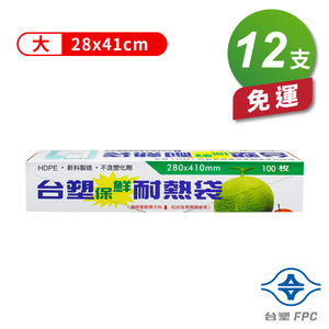 [淳安] 台塑 保鮮耐熱袋 - (大)(28*41cm) X 12支 免運費