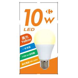 Carrefour LED Bulb 10W