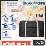 Travel_Season_Storage_Bag_1pc Pink, , large