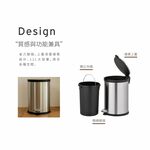 【H&R安室家】12L不銹鋼靜音腳踏掀蓋式垃圾桶 PBL97, , large