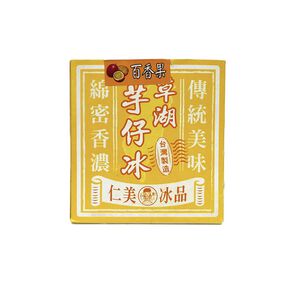 Chio Hu ice bricks-Passion fruit