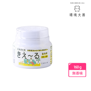 環境大善 善玉活性水(KIE-RU) 室內用果凍型 無香味 160g