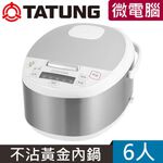 TATUNG 大同 TRC-06REC 微電腦電子鍋 6人份 _ 公司貨, , large
