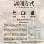 【大成食品】十三香雞心串(160g/4串/包), , large