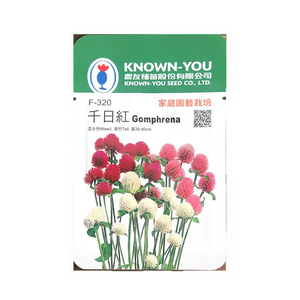 NongYou Gomphrena Flower Seeds