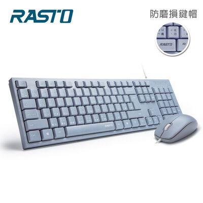 RASTO RZ3 超手感USB有線鍵鼠組(藍色)