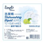 家福超值洗潔精5000克, , large