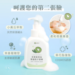 【歐美淨】奇異果香氛保濕洗手慕斯500ml 2入組(洗手乳), , large
