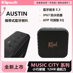 Klipsch  Austin無線藍牙喇叭, , large