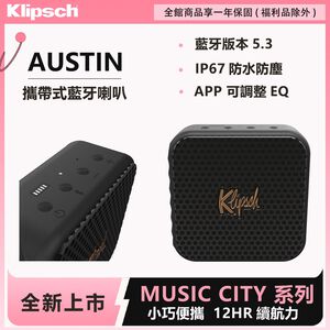Klipsch  Austin無線藍牙喇叭