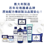[日日好物]義大利Manetti Roberts-經典蒸餾植萃精華保濕提亮玫瑰化妝水300ml/深藍瓶(賦活駐顏妝前濕敷,收斂毛孔修護緊緻,曬後紓緩清爽護膚), , large