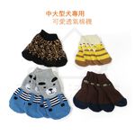 【寵愛生活本舖】中大型寵物專用可愛透氣棉襪 狗襪子 大狗襪, , large