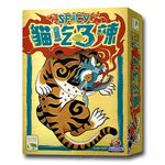 【新天鵝堡桌遊】貓吃3辣, , large