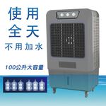 Kolin 100L High Power Large Airflow Water Cooler Fan KF-XK1265, , large