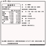 【台灣小糧口】橄欖片 150g*1包, , large