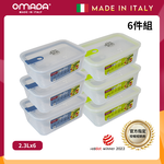 【義大利OMADA】主廚CHEF 單手易拉 PP保鮮盒2.3L-小家庭六件組(灰色), , large