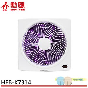SUPAFINE Hsunfeng 14-inch Inverter DC Energy Saving Exhaust Fan with Mosquito Lamp Function HFB-K7314