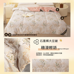Graphene Thermoregulating Soy Fiber Washable Quilt, , large