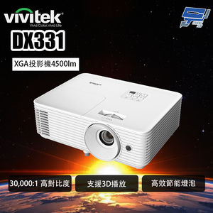 昌運監視器 VIVITEK DX331 XGA投影機4500lm 多功能投影機