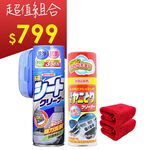 car supplies, , large