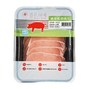 Frozen Pork Loin BBQ 500g