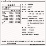 SPICY DRIED PORK, , large