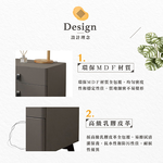 【Hampton 漢汀堡】阿爾瑪皮革床頭櫃, , large
