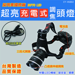 CY-H5902, , large