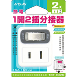 TNT-832S, , large