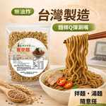 Soba noodles, , large