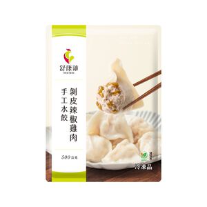 HOLSEM Chicken and Chive Dumplings