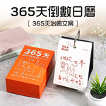 365-day-countdown-calendar, , large