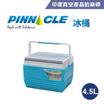 PINNACLE 冰桶4.5L, , large