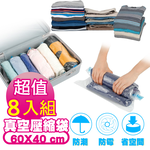 Vacuum storage compression bag, , large