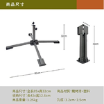 Umbrella Base (Square Design), , large