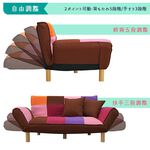 Simple style Coates large size patchwork double sofa bed chair, , large