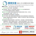 【德國MAWA】德國原裝進口 無痕止滑 時尚簡約衣架45cm 20入/黑, , large