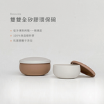 BesoVida 100% Silicone Sustainable Tableware / Double Set (Rocky Gray), , large