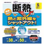 Sun Shade, , large