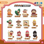 蠟筆小新米粒公仔系列-食物造型, , large