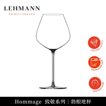 [傑凱國際] 法國 Lehmann Hommage勃根地杯 720ml, , large
