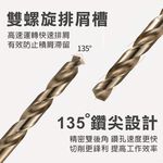 台灣現貨！直柄麻花鑽鑽頭組25支組 套組 高速鋼HSS-6542 六角圓柄鑽頭 含鈷鑽頭組 鑽尾套組 鎢鋼鑽頭 鑽尾收納, , large