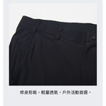 [Tectop探拓戶外]ANB610253 ANB620254男女款速乾登山休閒褲、高彈力、透氣快乾、適合氣溫23~35°C, , large