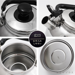 日本進口IH不鏽鋼廣口笛音壺-4.6L-1支, , large