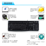 【 Logitech 羅技 】K120 有線鍵盤 耐用 舒適 安靜 防濺灑設計, , large
