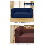 【格藍傢飾】抽繩專利 平背沙發套-摩登 高品質 親膚透氣 沙發罩 沙發布套 彈力, , large