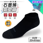 Function socks, , large