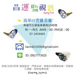 昌運監視器 DJS-PFA01B( 黑 ) 攝影機專用防水盒 ABS強化塑鋼材質 抗UV  耐高溫 通風對流設計, , large